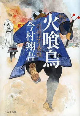 机械之心动漫全集免费观看