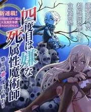 围炉夜话综艺节目在线看